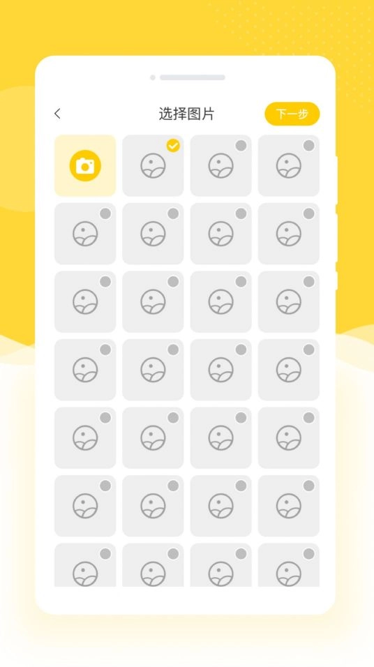 京永久乐拍相机图1