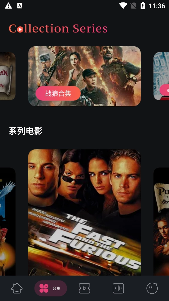 双十电影安卓版图3