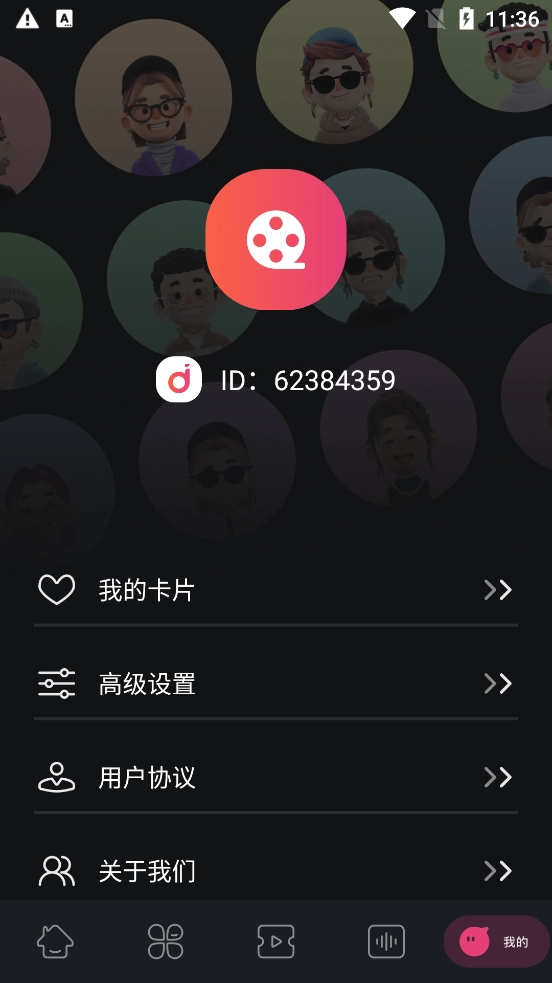 双十电影安卓版图1