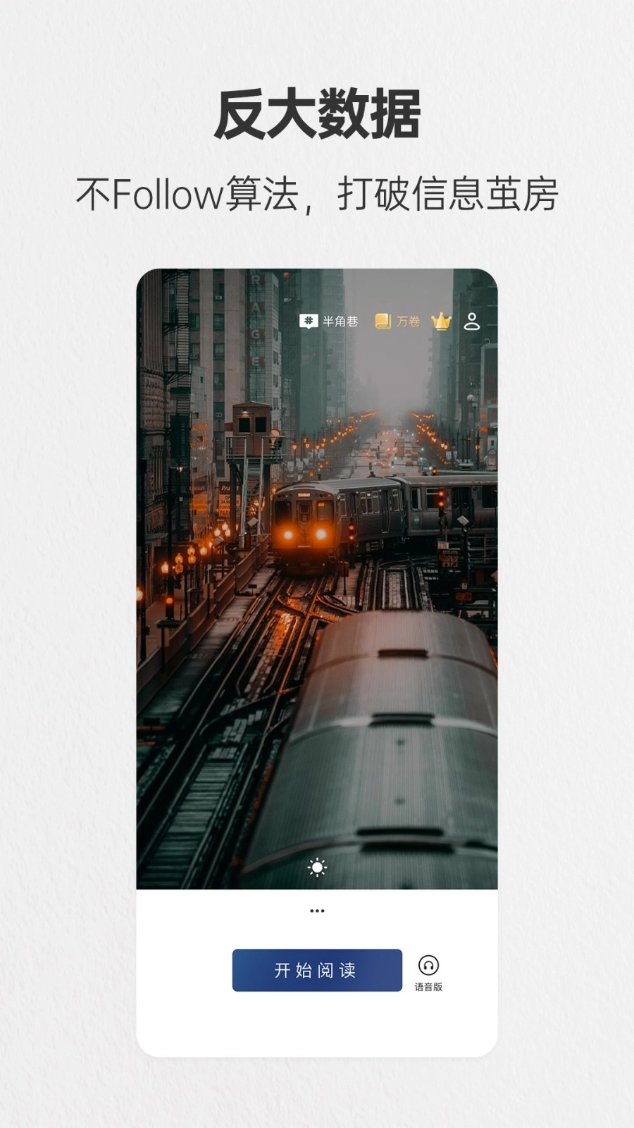 简讯安装免费版(1)