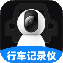 高清行车录像仪手机版