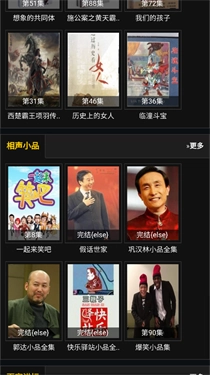 馨雨听书网手机版