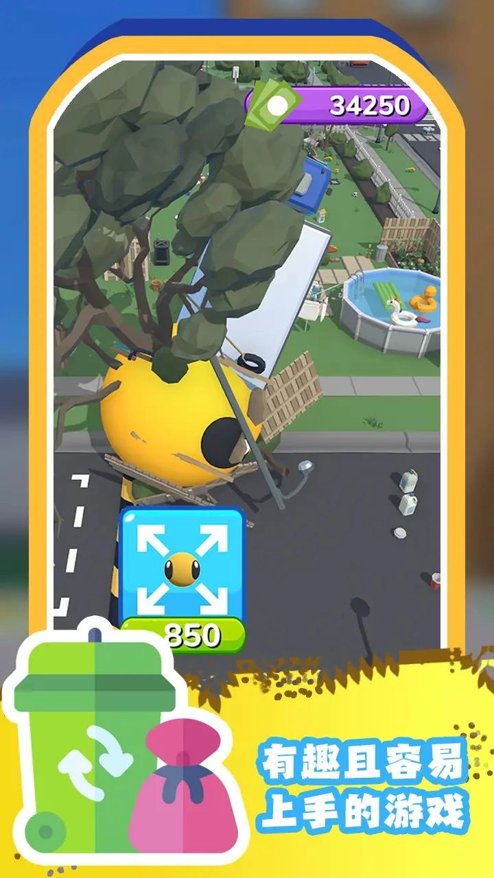 空闲垃圾分类游戏2