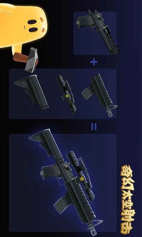 奇幻太空射击图3