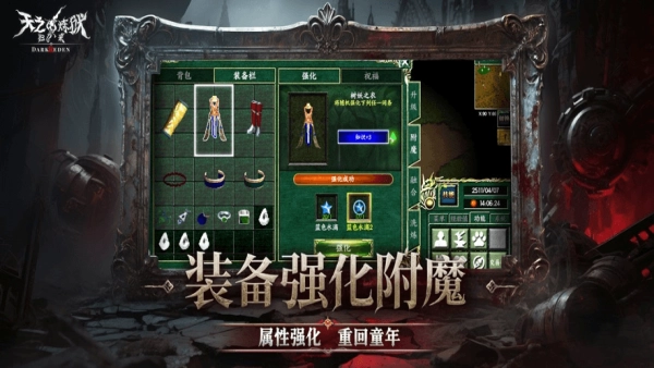 天之炼狱归来(1)