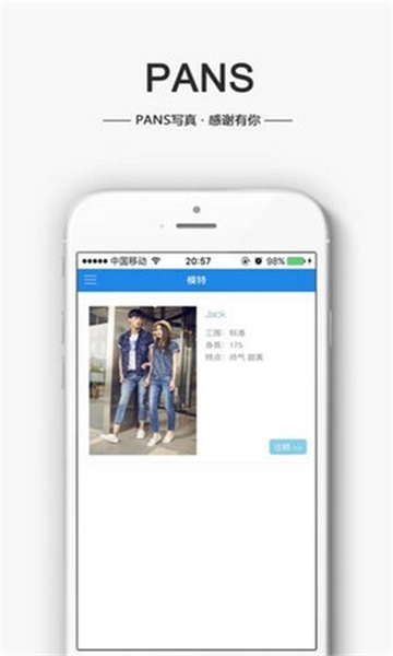 蓝树摄影原版图1