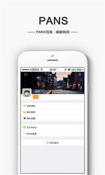 蓝树摄影原版图2