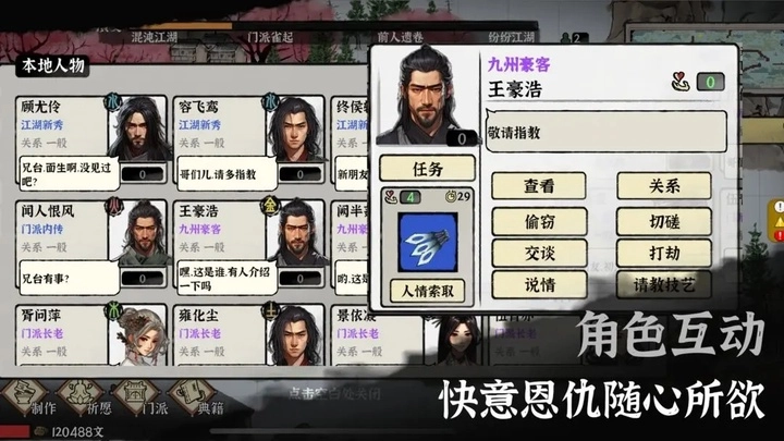 武义九州正版(4)