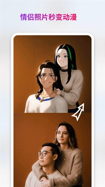 StyleArt安卓版图3