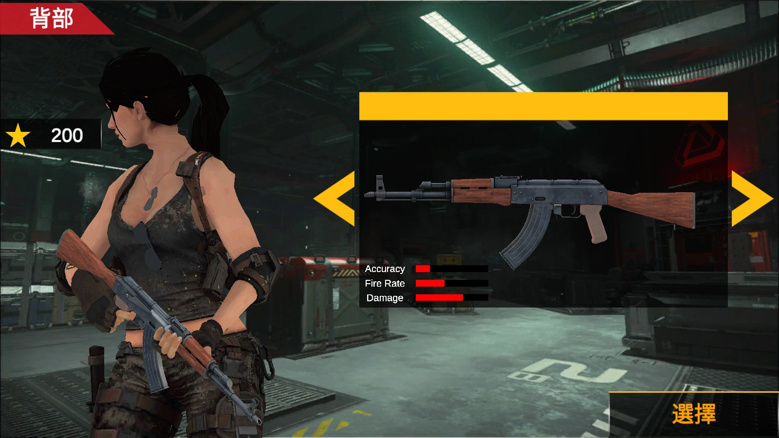 特别行动小组2020图3