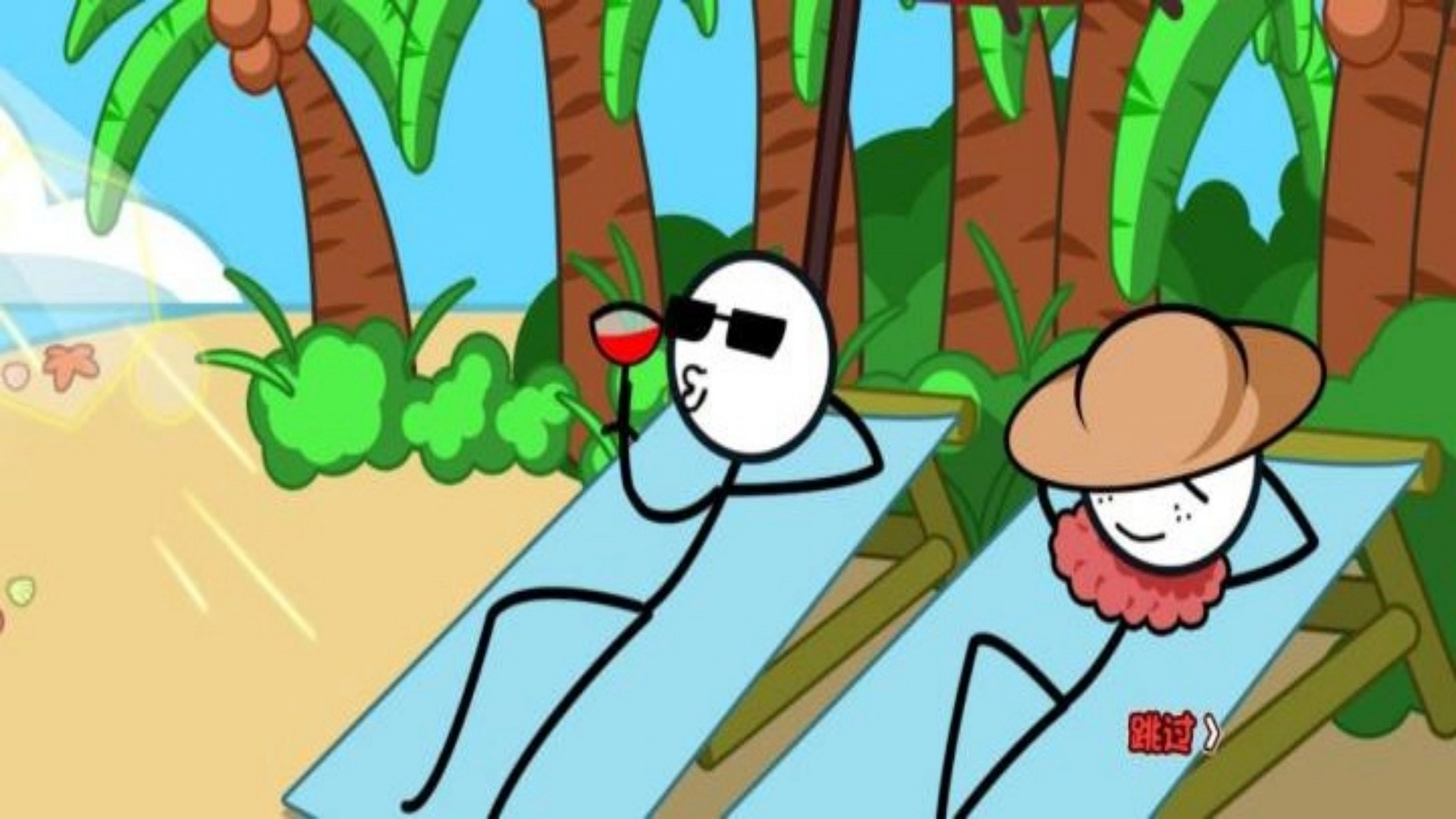 火柴人痛苦回忆图2