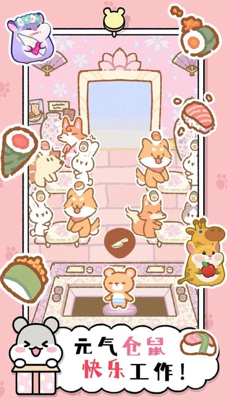 小倉鼠蛋糕工廠圖2