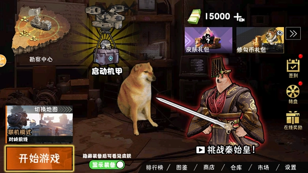 地铁逃生新模式