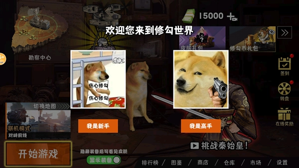 地铁逃生新模式