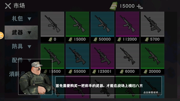 地铁逃生新模式