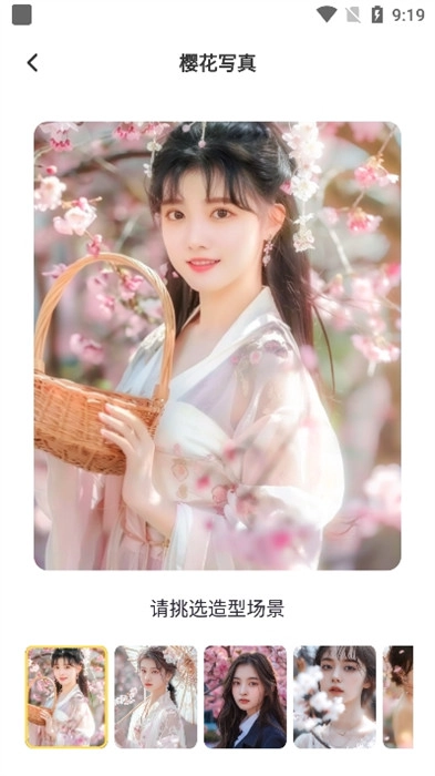 盐橘相机手机版5