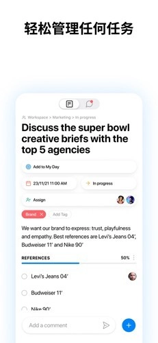 Any.do中文安卓版