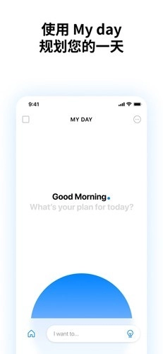 Any.do中文安卓版