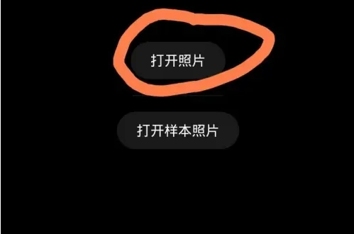怎么导出照片配图1