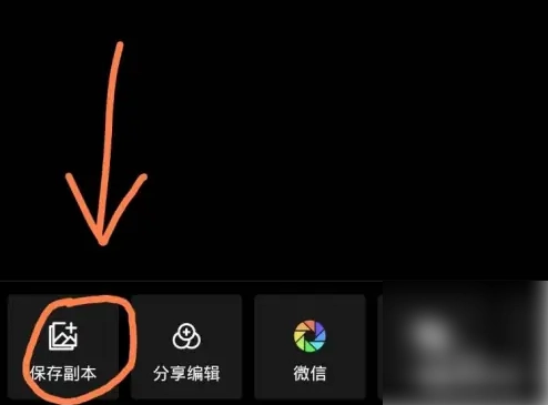 怎么导出照片配图3