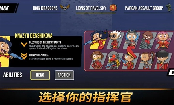 塔之统治最新版(3)