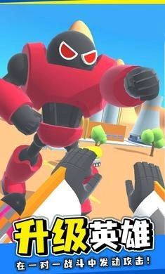 机器人格斗家截图3
