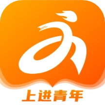上进青年