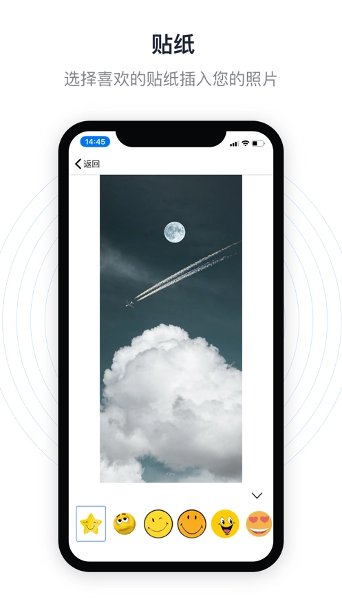 eraser最新版截图0