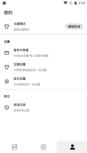 泼辣漫画最新版