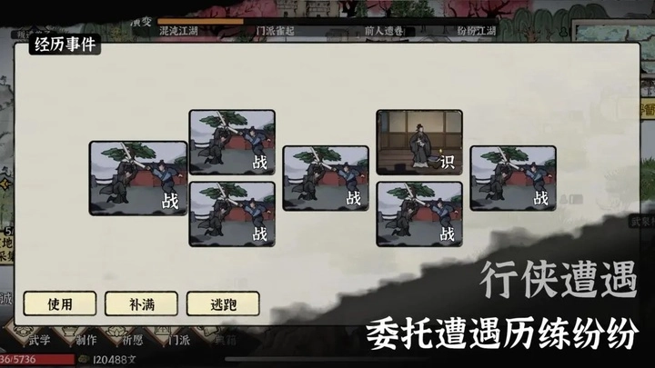 武义九州正版(2)