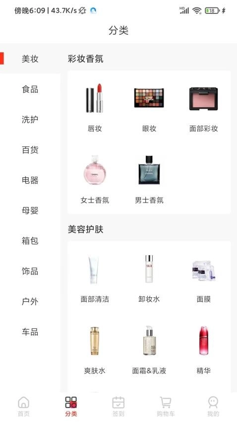 囍宝生活最新版