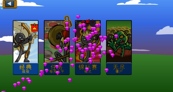 火柴人宇宙英雄图2