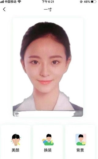 寸照拍摄手机软件免费 图1