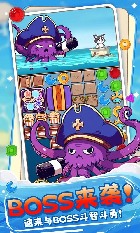 糖果拼樂拼游戲圖2