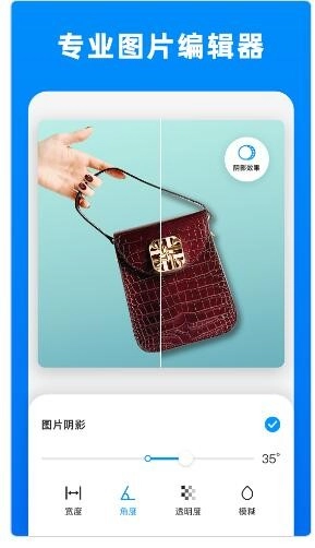 小二抠图相机截图1