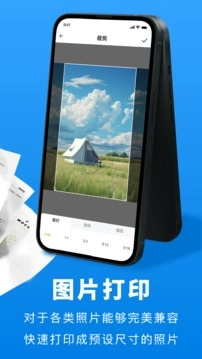 兄弟打印机最新版