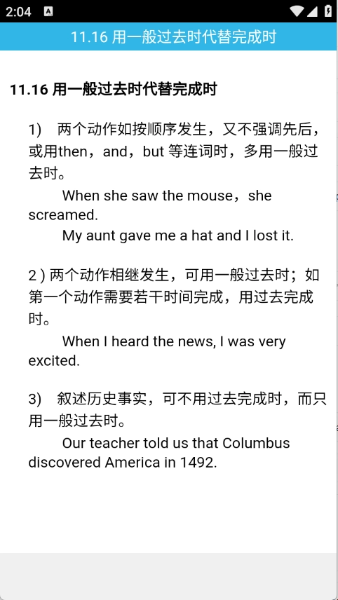Grammar 图1