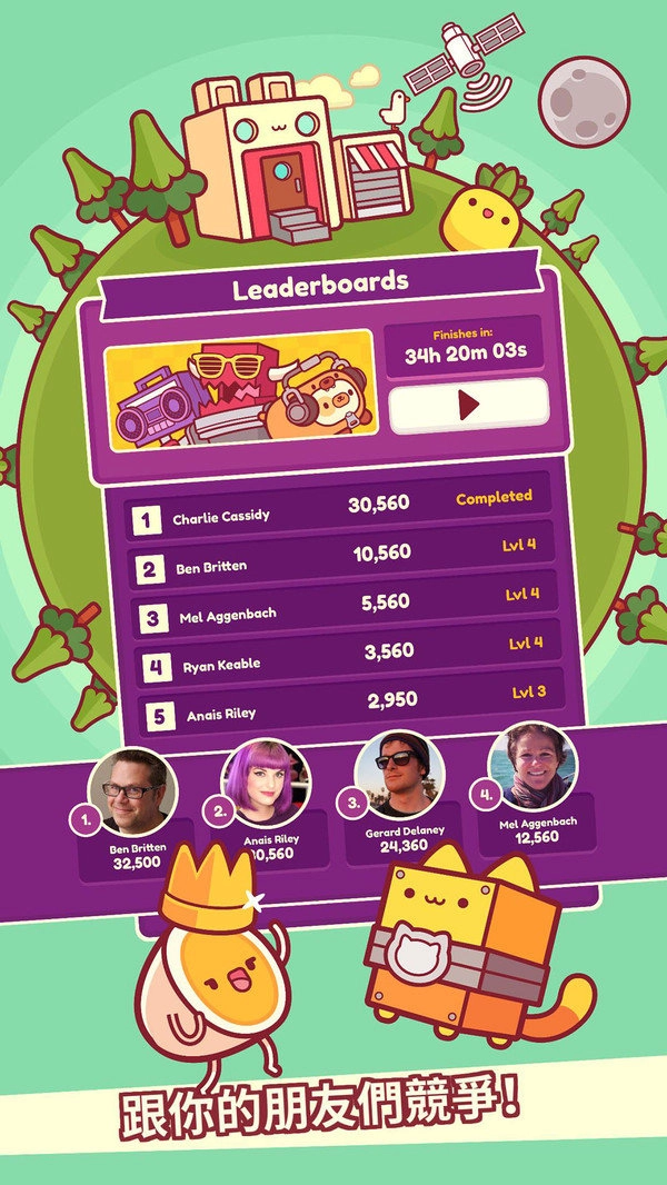 皮皮喵安卓版图3