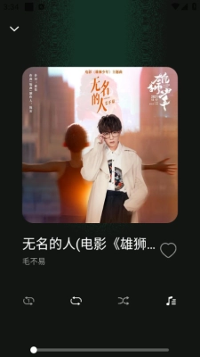 全免听歌播放器安装手机版图2