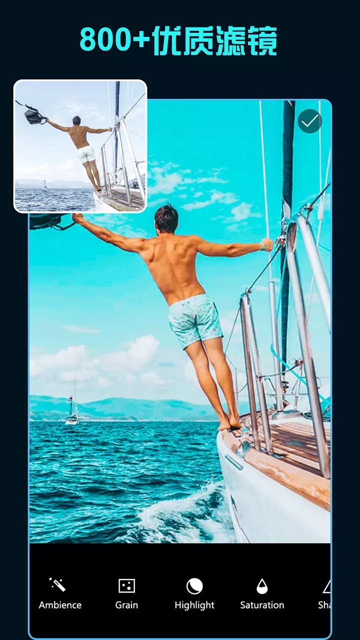 Koloro滤镜君 图1