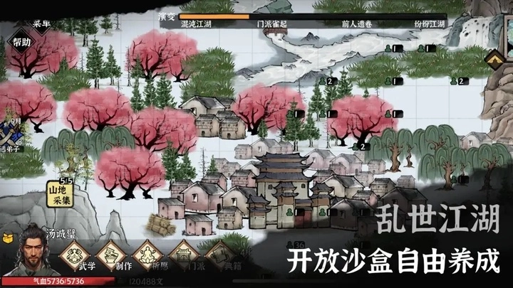 武义九州正版(1)