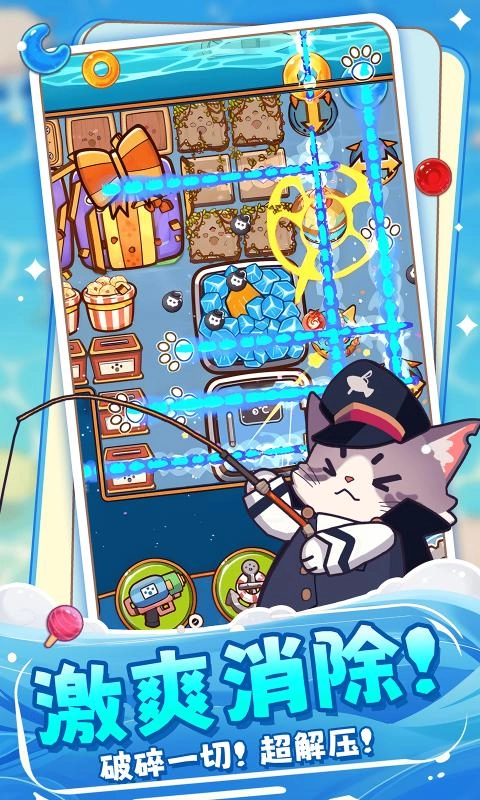 糖果拼樂拼游戲圖3