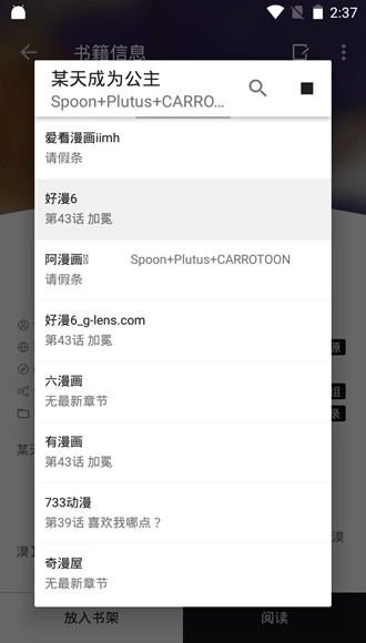 泼辣漫画最新版