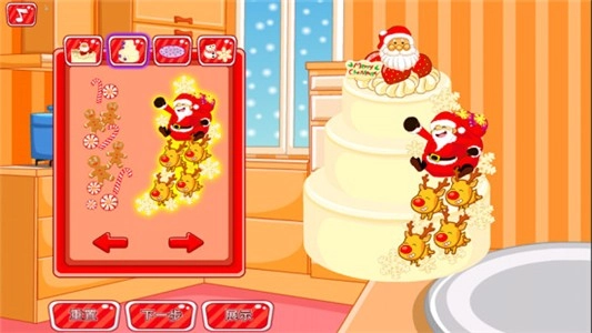 公主蛋糕冰淇淋图2