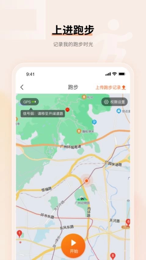 上进青年截图2