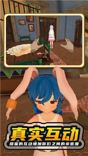 电子女孩2汉化版图4