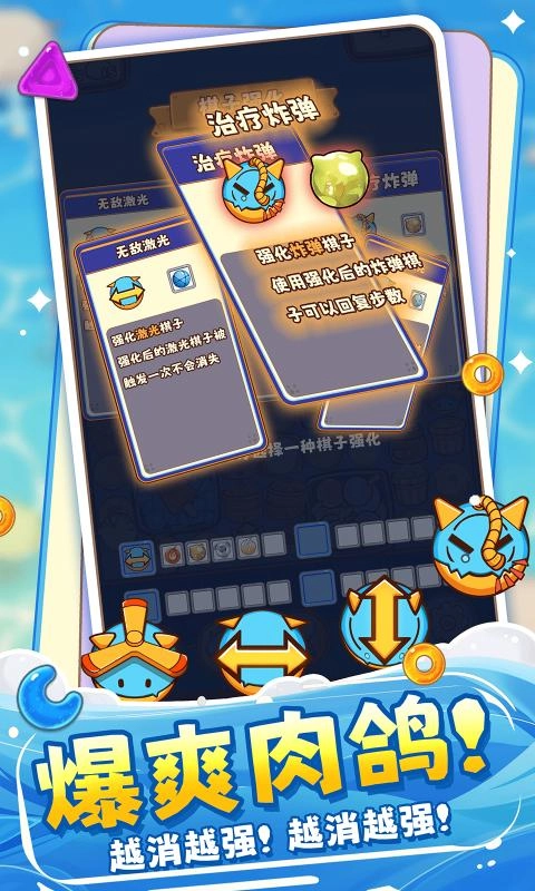 糖果拼樂拼游戲圖5