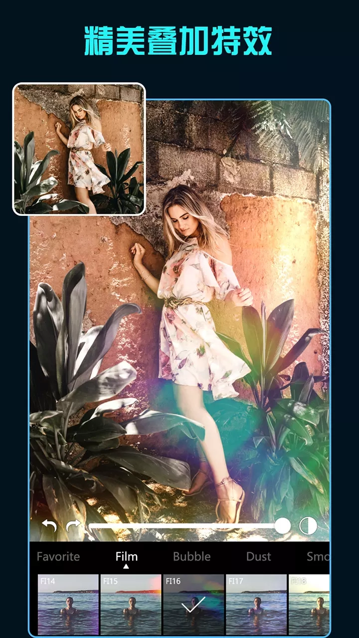 Koloro滤镜君 图3