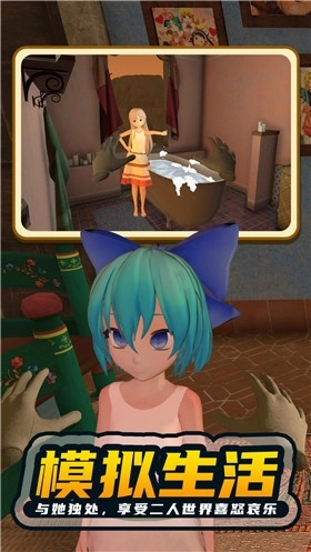 电子女孩2汉化版图2