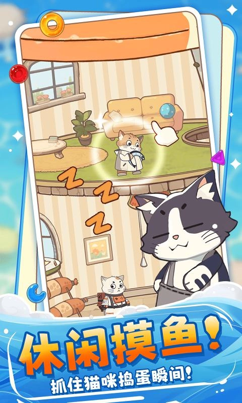 糖果拼樂拼游戲圖4